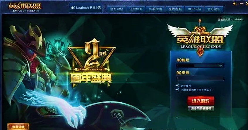 lol陪玩情怀：LOL老玩家才见过的登录界面你是什么时候入坑的呢