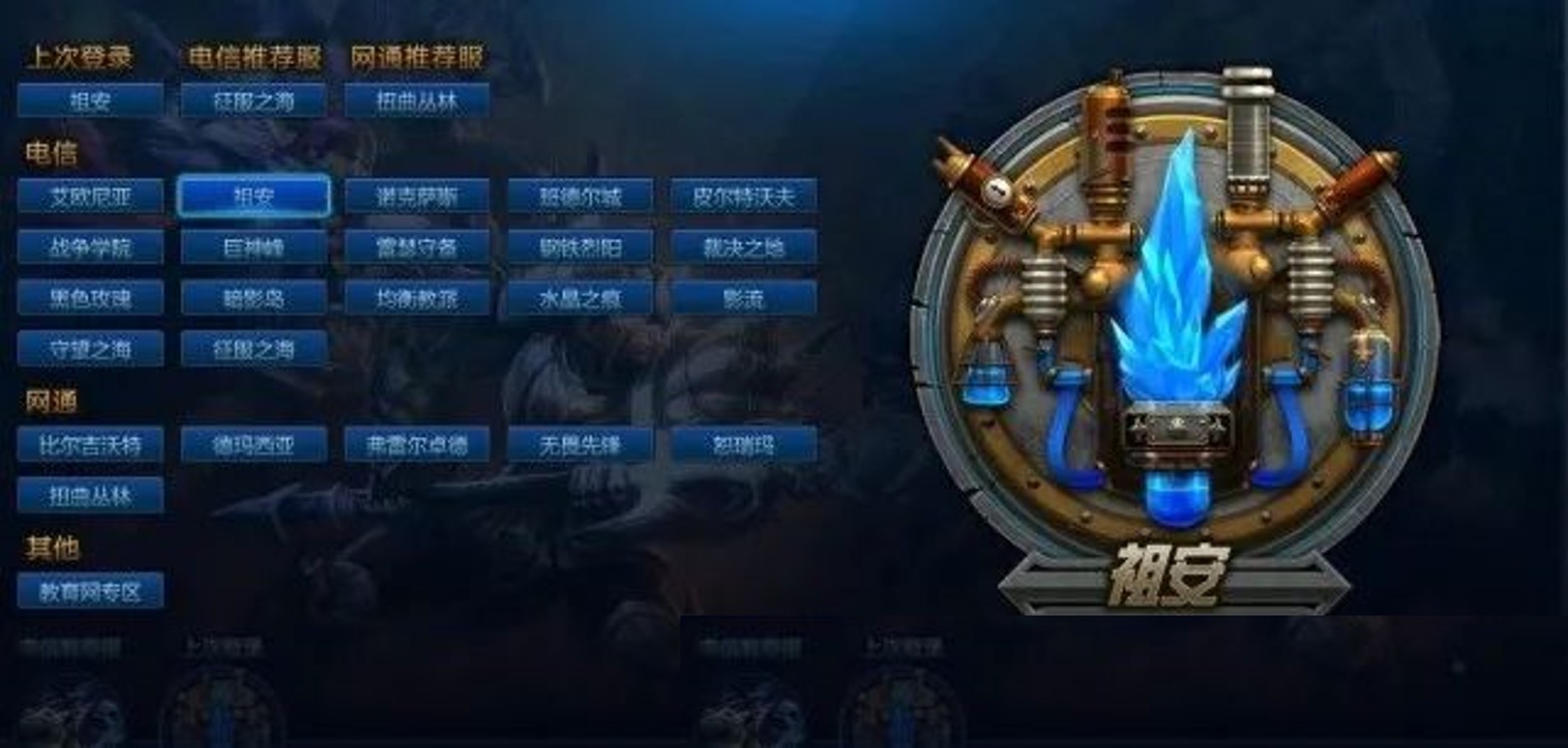 lol陪玩情怀：LOL老玩家才见过的登录界面你是什么时候入坑的呢