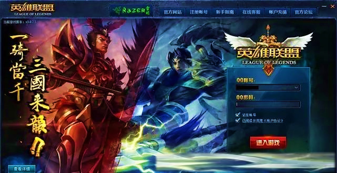 lol陪玩情怀：LOL老玩家才见过的登录界面你是什么时候入坑的呢