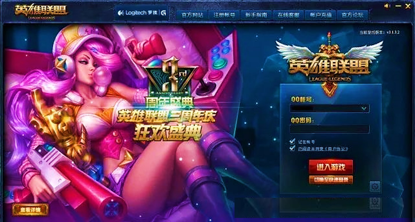 lol陪玩情怀：LOL老玩家才见过的登录界面你是什么时候入坑的呢