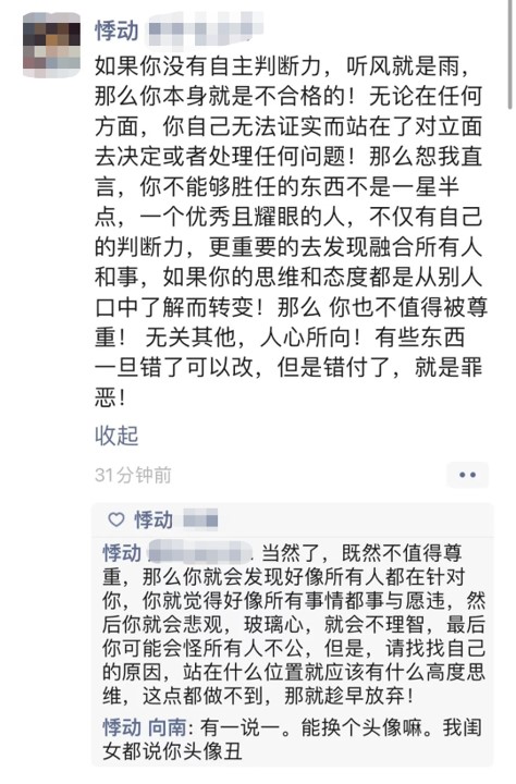 游戏陪玩丨lol陪玩永劫开黑一心为厅做事换来房主在背后两面三刀