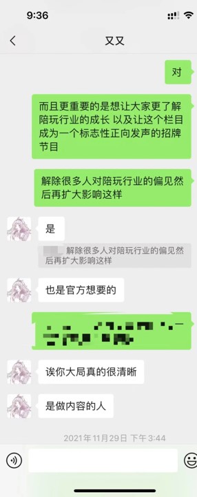 游戏陪玩丨lol陪玩永劫开黑一心为厅做事换来房主在背后两面三刀