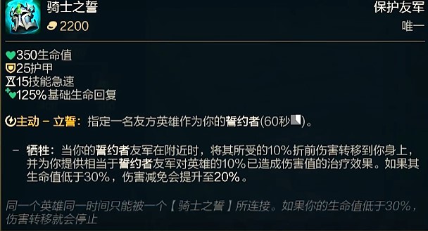 LOL13.10版本具有前瞻性。多个坦克设备已更改