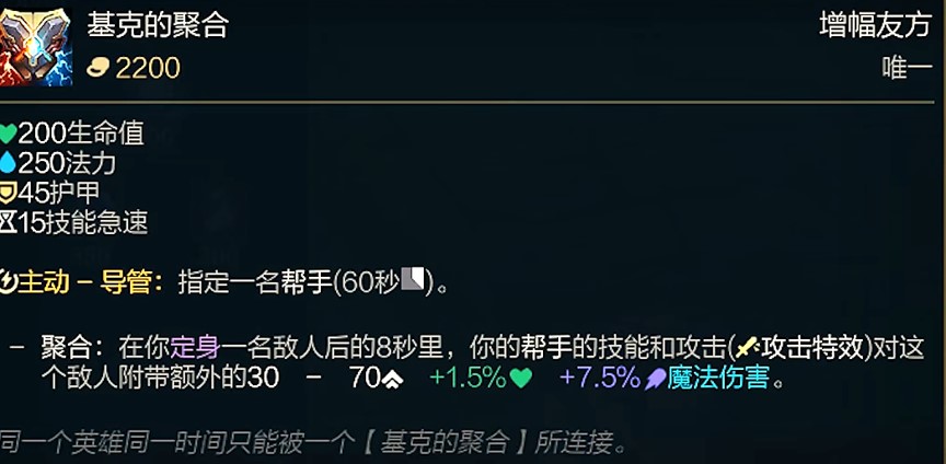 LOL13.10版本具有前瞻性。多个坦克设备已更改