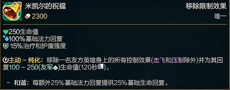 LOL13.10版本具有前瞻性。多个坦克设备已更改